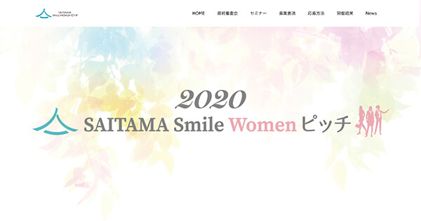 SAITAMA Smile Women ピッチ